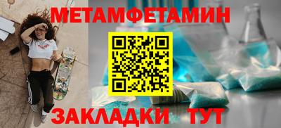 меф Кандалакша