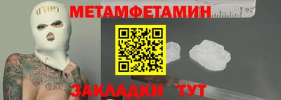 a pvp Камышлов