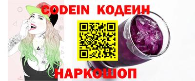 меф Кандалакша