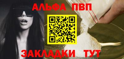 a pvp Канаш
