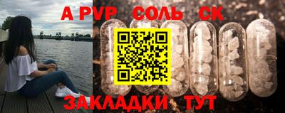 синтетический гашиш Кинель
