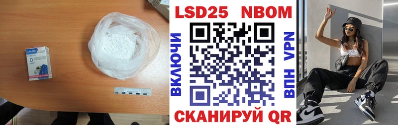 LSD-25 экстази ecstasy  Валуйки 