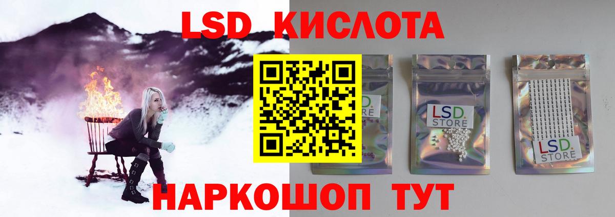 Лсд 25 экстази    ссылки  ЛСД экстази кислота  Вход с VPN  Валуйки  Лсд 25 экстази ecstasy 