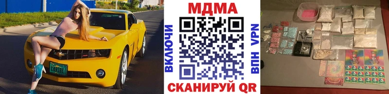 МДМА молли Валуйки