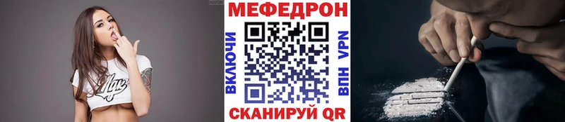 Мефедрон VHQ  сколько стоит  Валуйки 