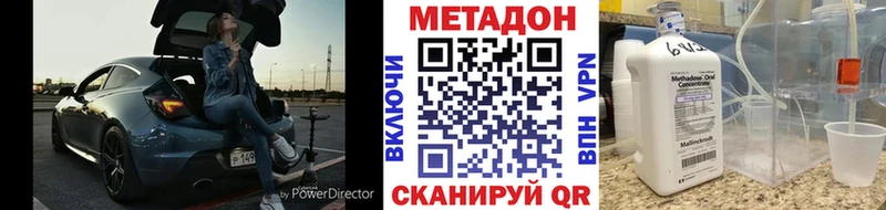 kraken онион  Валуйки  Метадон белоснежный 
