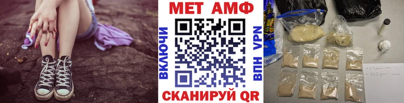 hydra ONION Валуйки Метамфетамин пудра