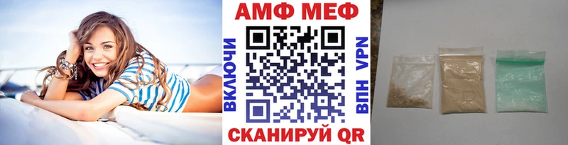 МЕТАМФЕТАМИН витя Валуйки