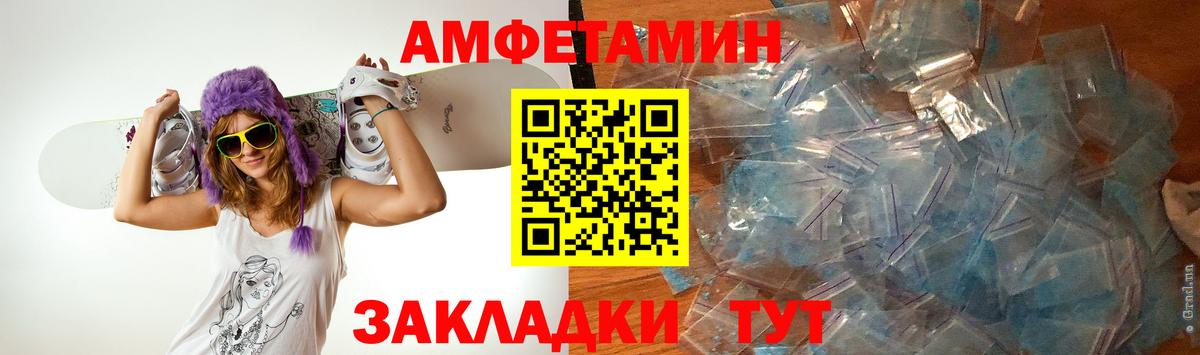 Валуйки  МЕТАМФЕТАМИН  Вход с VPN  МЕТАМФЕТАМИН Methamphetamine  МЕТАМФЕТАМИН Methamphetamine 