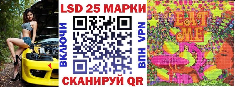 hydra как войти  цены наркотик  Валуйки  Марки N-bome 1500мкг 