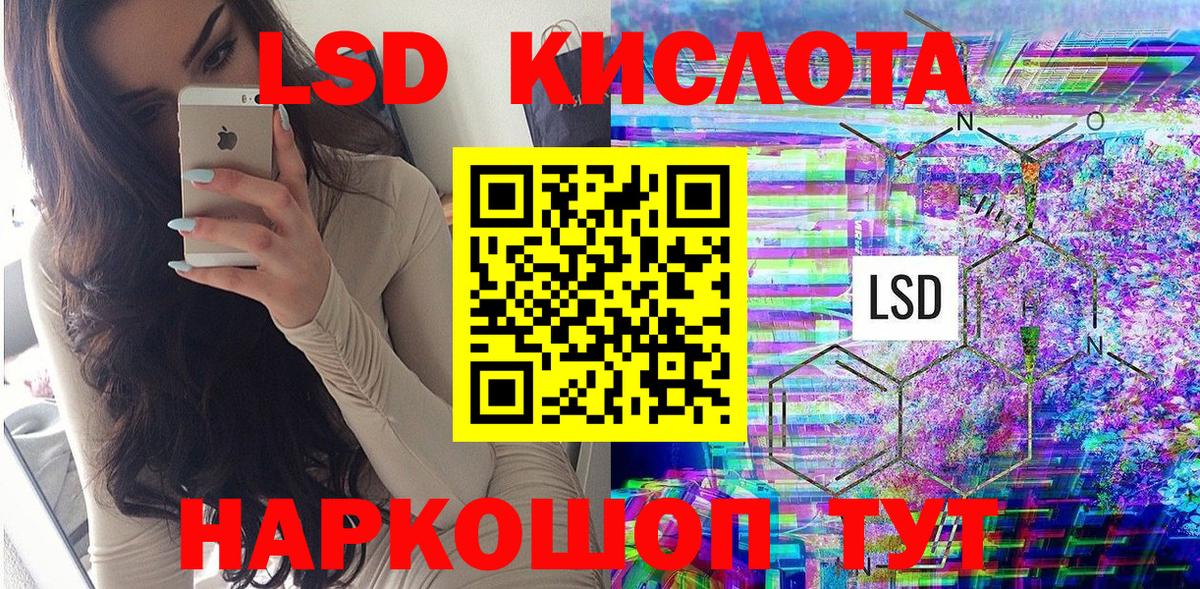 Валуйки  Марки N-bome 1,8мг  Наркотические марки  Вход с VPN 