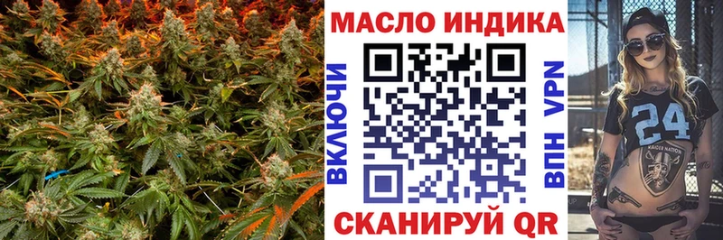 hydra ТОР  Валуйки  ТГК концентрат 