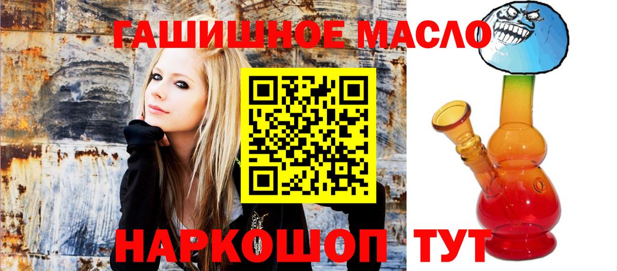 Дистиллят ТГК Wax Валуйки