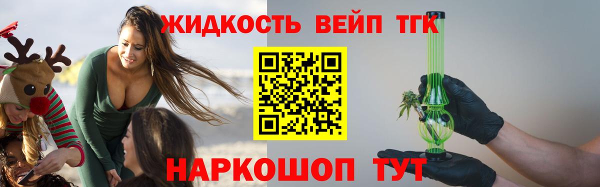 A-PVP СК   ГАШИШ  Экстази  Валуйки  ГАШ  Меф МЯУ МЯУ   Вход с VPN 