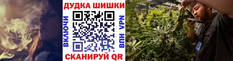 как найти   Валуйки  Марихуана AK-47 
