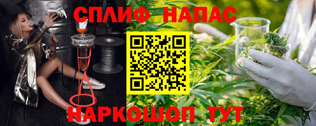 Марихуана гибрид  Каннабис LSD WEED  Валуйки  Шишки марихуана AK-47  Вход с VPN 