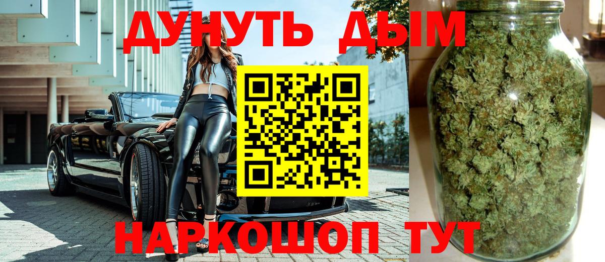 МАРИХУАНА VHQ Валуйки